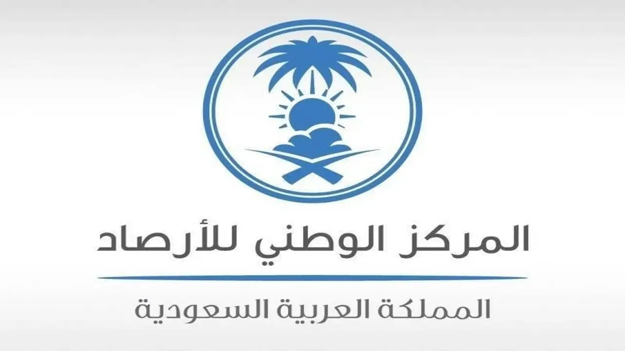 أجواء نجران: أمطار غزيرة ورياح نشطة تهدد المنطقة اليوم